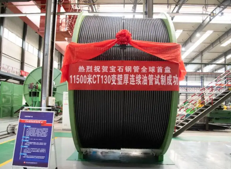 Heavy-Duty Deep Well CT - CTPipe